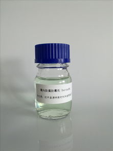 福建塑料防霉剂价格解析及邹平县德林新材料科技供应与进出口服务