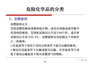 湖州企业化学品爆炸敲响安全警钟，安全生产与进出口监管亟待加强